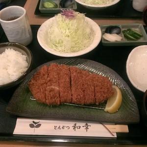 とんかつ 和幸 (わこう) 池袋店