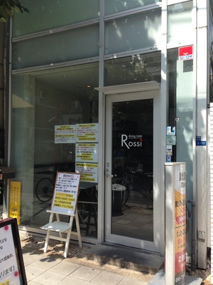 ロッシ （Rossi）