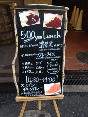 Sound Kitchen N43゜　（サウンドキッチンN43゜）