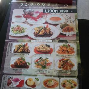 サンマルク (SAINTMARC) 金沢東インター店