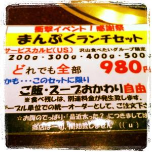 DOURAKU （どうらく）