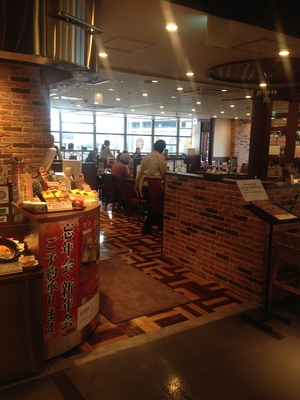 百楽 天王寺 シノワーズ