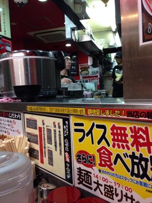 魂心家 自由が丘店