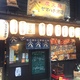 ヤマハチ商店 茶屋町店