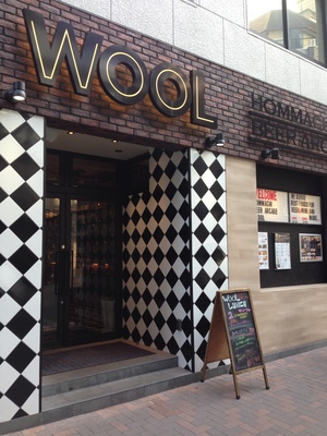 WOOL HOMMACHI BEER ARCADE （ウール ホンマチ ビヤ アーケード）