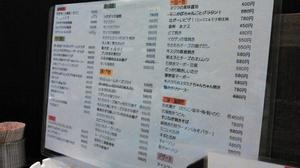 炙屋 北海道 堺店