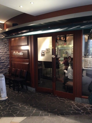 Enchante (アンシャンテ) ハービス梅田