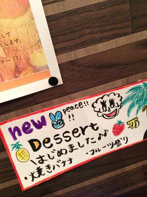 ジ ポアン（J.point）