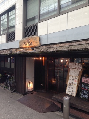 矮鶏（ちゃぼ）