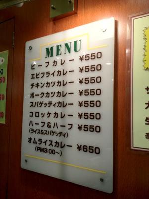 カナエ（KANAE）