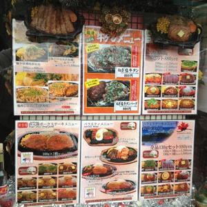 ステーキのくいしんぼ 水道橋東口店