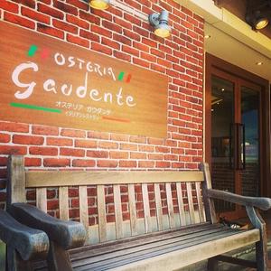 オステリアガウダンテ 神戸ハーバーランド店