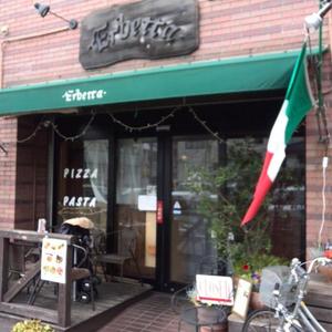 エルヴェッタ (Erbetta)