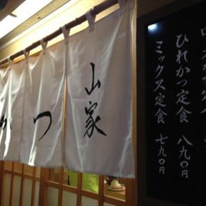 山家 (やまべ) 御徒町店