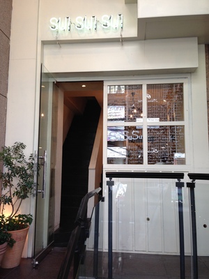 スースースー （SU SU SU）