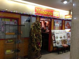 インド料理 MAHARAJA （マハラジャ）
