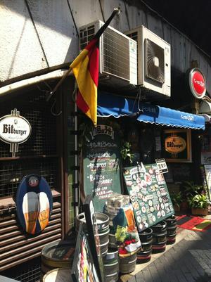 JSレネップ （ジェーエスレネップ）