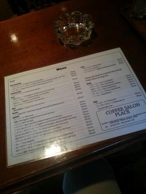 PLACE（プレイス）