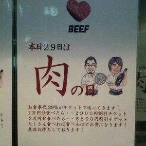 皐月（さつき）