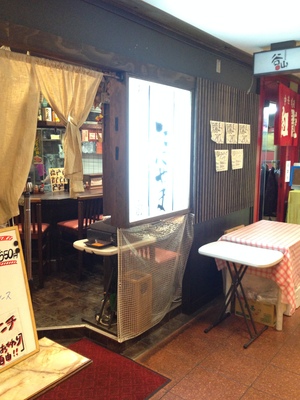 谷山 (たにやま)