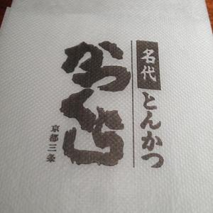 かつくら LAZONA川崎プラザ店