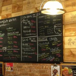 ステーキのくいしんぼ 京橋店