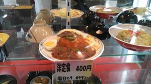 神戸市役所 職員食堂