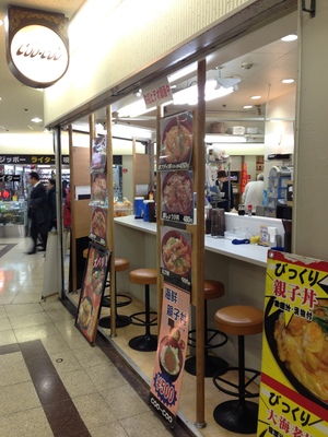 COO COO （クークー） 第3ビル店