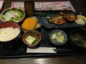 さかなや道場元町店