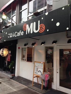 ごはんCafe　MU