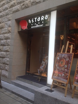 たらTara （タラ）