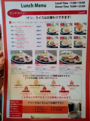 ロサニ（ROSNI）