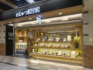 KYK 京都ポルタ店