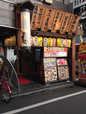 九州だんじ 心斎橋店