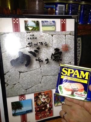 がちま家 川崎店