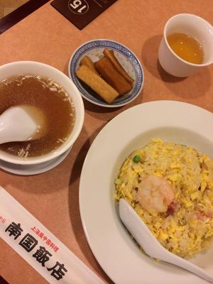 南国飯店 （なんごくはんてん）