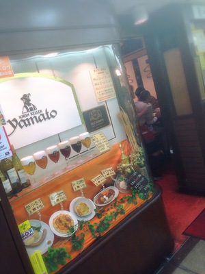 KIRIN KELLER yamato (キリンケラーヤマト) 大阪駅前第3ビル店