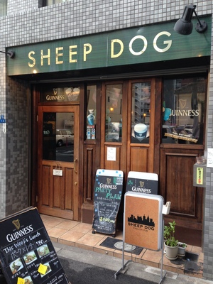 SHEEP DOG （シープ ドッグ）