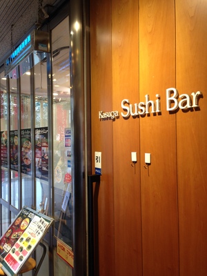Sushi Bar Kasuga