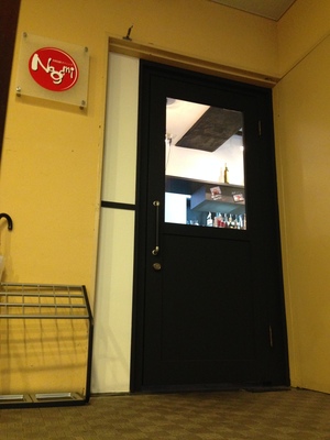 Nagomi （ナゴミ）