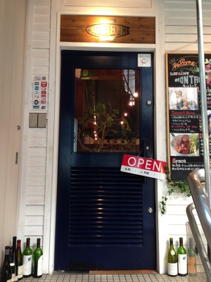 MONTAUK　(モントーク)