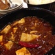 麻婆豆腐ランチ（1辛）