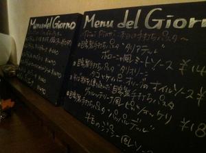 オステリア　イルドラゴ （OSTERIA IL DORAGO eK）