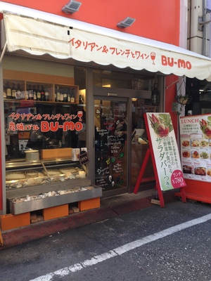 BU-MO　（ブーモ）