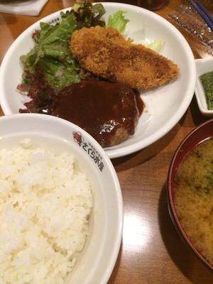 さくら水産　九段目白通り店