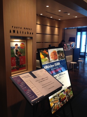 AWkitchen OSAKA