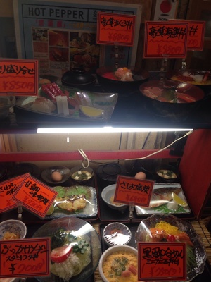 SEMBA かつら亭 別館