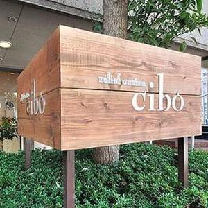 cibo（チーボ）