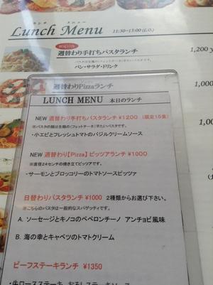 トリニティー・リザーレクトガーデン 元町2号店