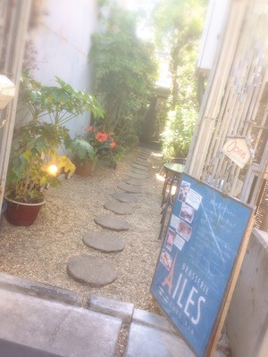 BRASSERIE AILES （ブラッセリー エール）